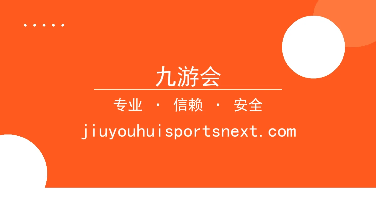 九游会 - 九游会解读：比特币手续费飙升背后的真相 配图1