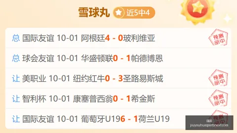 腾讯电竞公益基金，助力电竞场馆建设